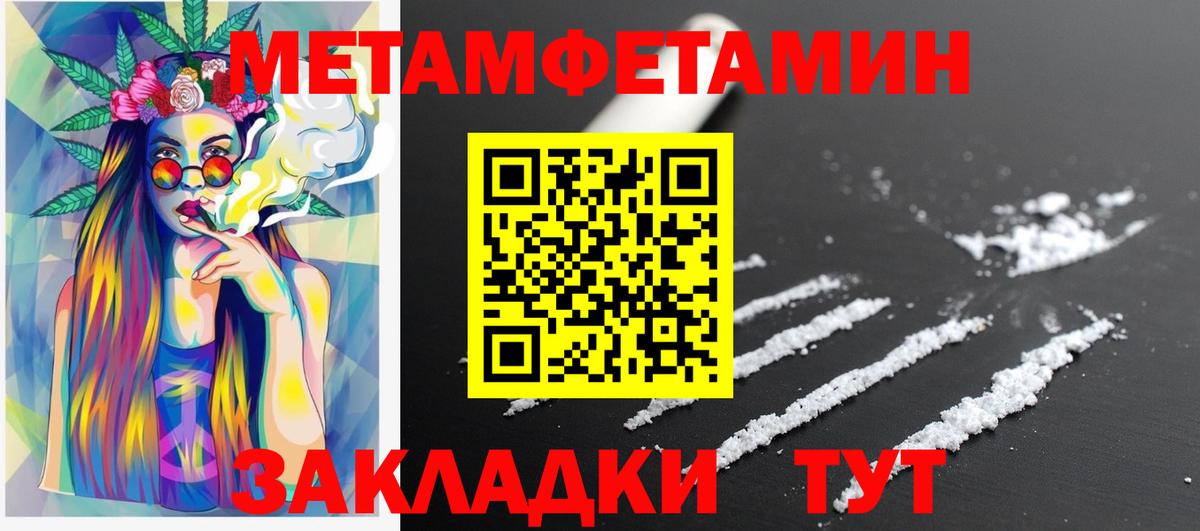 АМФЕТАМИН  Вход с VPN  Смоленск  АМФ VHQ 