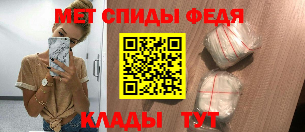 Амфетамин VHQ Смоленск