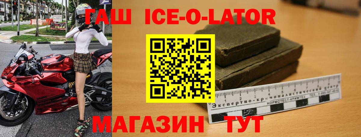 ГАШИШ AMNESIA HAZE  ГАШИШ  Вход с VPN  Смоленск  ГАШИШ гарик 
