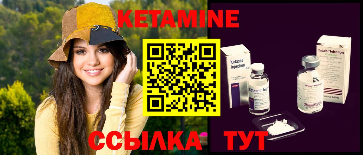 Кетамин VHQ  Вход с VPN  Смоленск 