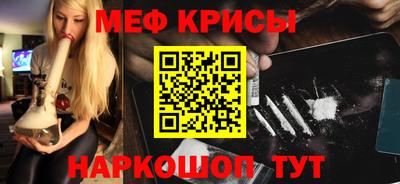 трава Лесосибирск