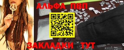 мефедрон мука Ливны