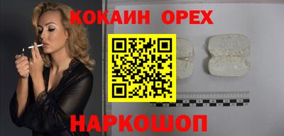 мефедрон мука Ливны