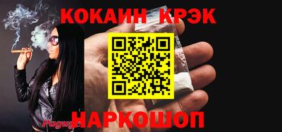 мефедрон мука Ливны