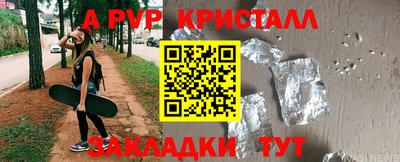 трава Лесосибирск