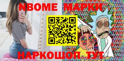 мефедрон мука Ливны