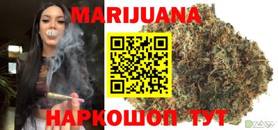 трава Лесосибирск