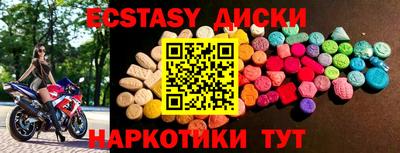 трава Лесосибирск