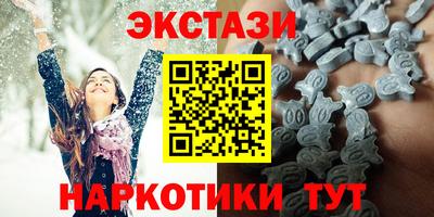 мефедрон мука Ливны