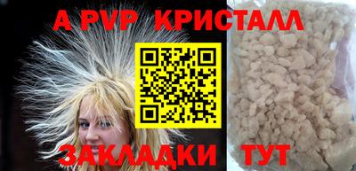 мефедрон мука Ливны
