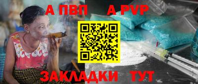 мефедрон мука Ливны