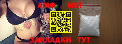 мефедрон мука Ливны
