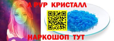 мефедрон мука Ливны