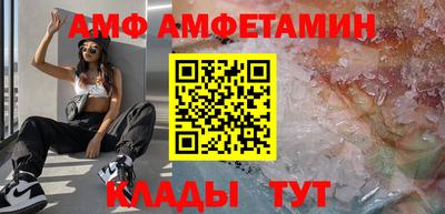 трава Лесосибирск
