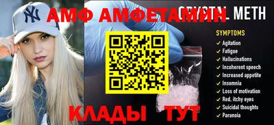трава Лесосибирск