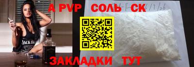 трава Лесосибирск
