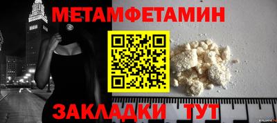 трава Лесосибирск