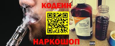 трава Лесосибирск