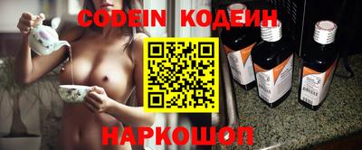 мефедрон мука Ливны