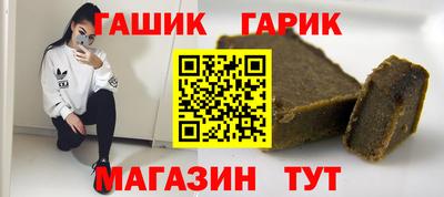 трава Лесосибирск