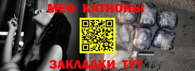 мефедрон мука Ливны