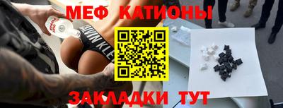 мефедрон мука Ливны