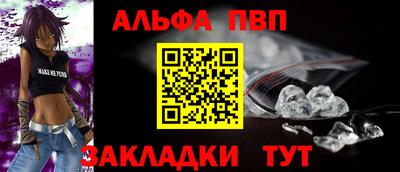 мефедрон мука Ливны