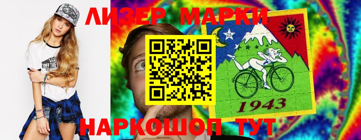 Смоленск  LSD-25 экстази ecstasy  ссылка на мегу ссылки  Вход с VPN 