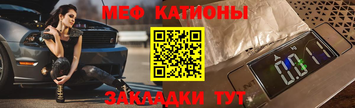 Смоленск  МЯУ-МЯУ mephedrone  МЕФ  ОМГ ОМГ рабочий сайт  Вход с VPN  Меф mephedrone 