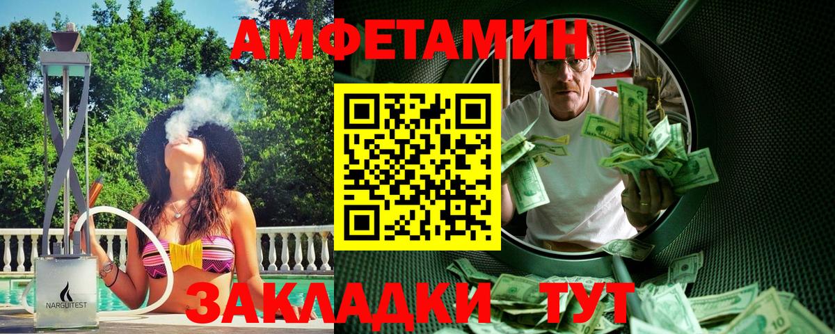 Метамфетамин витя  Вход с VPN  Смоленск 