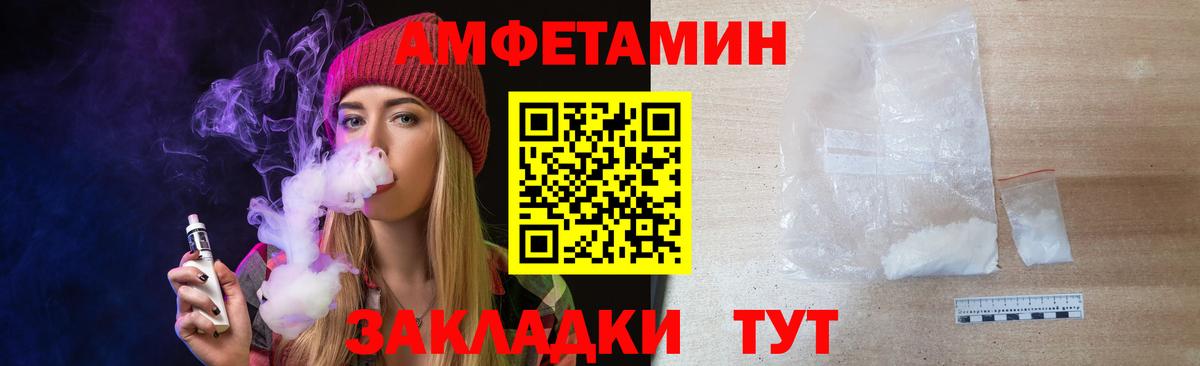 Первитин мет Смоленск