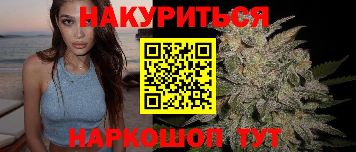 Каннабис MAZAR  Вход с VPN  Смоленск  Марихуана THC 21%  Бошки Шишки Bruce Banner 